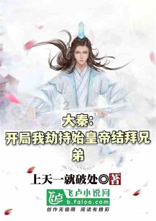 民生银行济南张庄路支行进企开展金融知识宣讲活动